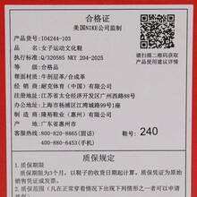 Nike 女士耐克 Dunk Low 休闲运动鞋 IO4244-103 - 紅白色 - 查看 7