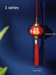 1个红色灯笼装饰串，中国新年“福”字红色灯笼流苏装饰，传统吉祥红灯笼花环装饰，适用于农历新年、家居、入口、派对和节日装饰 - 多款 - 查看 8