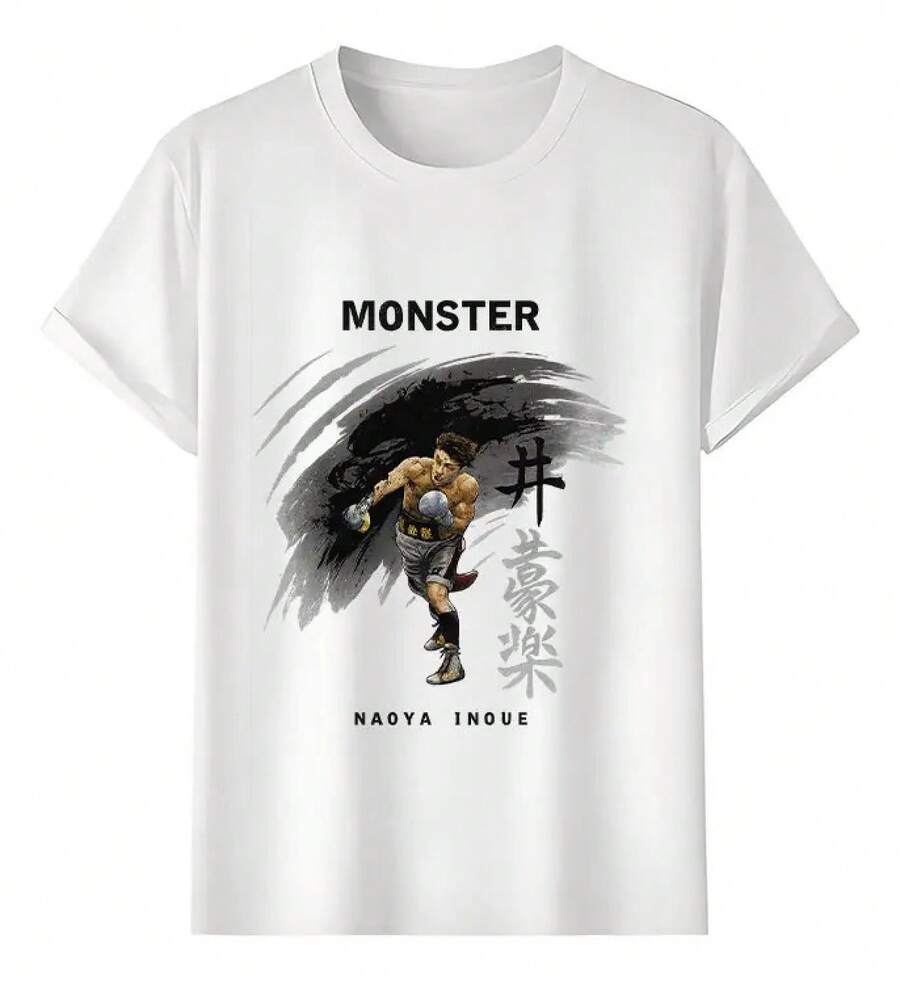 Tshirt Muscle Freaks Boxing Naoya Inoue Style Print - 白色 - 查看 1