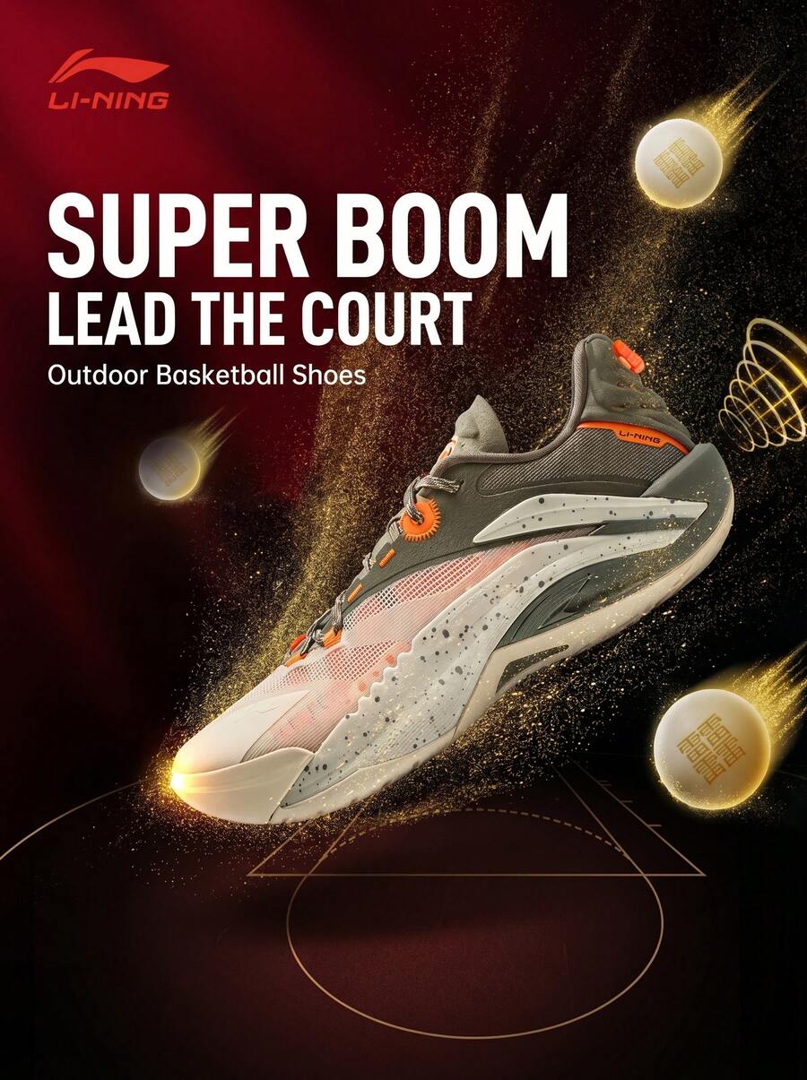 Li-Ning BAD5 SNIPER I S Men's Basketball Shoes, Professional Sports Shoes, ABFV005, Authentic Official Store - Milk Tea Yellow/dark Olive Green - View 1