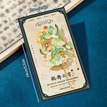 1个金属书签，古典中式励志祝福书签，学生和老师的毕业礼物 - 款式一 - 查看 15