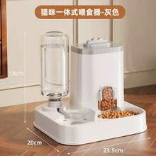 Máy cho ăn tự động cho thú cưng, bát ăn cho mèo/chó, bộ phận phân phối thức ăn và nước tích hợp, đồ dùng cho thú cưng - Bình cho ăn đa năng màu xanh dương 500ml - Xem 8