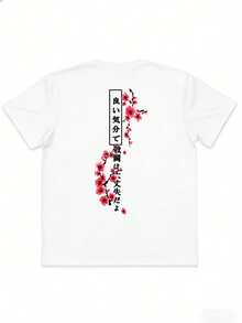 1pc Men's Plus Size Fashionable Printed Loose Fit Short Sleeve T-Shirt | Exquisite Design | Essential For Summer | Versatile, Showcasing Personal Style - White - View 3