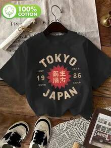 春夏女款東京日本1986年圖案T卹，100%純棉休閒柔軟短袖T卹，日系復古美學上衣 - 黑色 - 查看 1