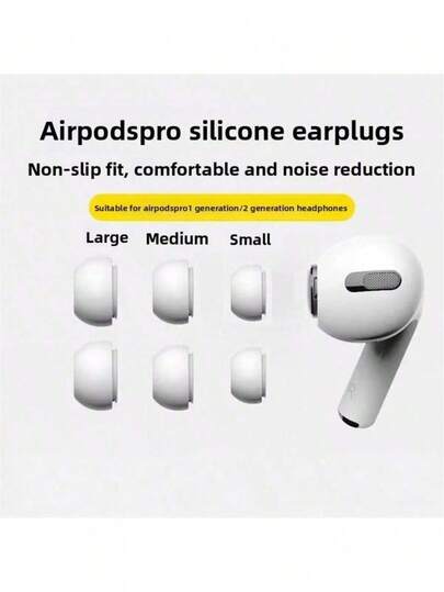 6pcs Silicone Ear Tips For AirPods Pro, Wireless Bluetooth Headphones, Noise Cancelling Earbuds