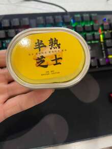 Đồ chơi bóp hình bánh phô mai kem đàn hồi chậm, mềm và dính, món quà nhỏ sáng tạo giúp giảm căng thẳng, thích hợp cho bạn bè và gia đình. - Nhiều màu - Xem 9