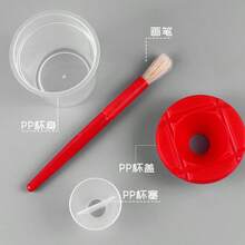 Porte-pinceau, Porte-pinceau en plastique coloré, Tasse de nettoyage de pigment et de mélange de couleurs, Tasse de lavage de pinceau pour graffiti DIY, Tasse de nettoyage de pinceau multifonctionnelle, Anti-renversement d'eau - Ensemble de 5 pinceaux - Voir 5