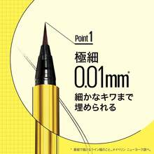 Maybelline Eyeliners - BR-2 Brownish Black - View 4