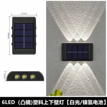 1/2件組 太陽能戶外壁燈 戶外門廊燈 LED 太陽能階梯燈 戶外高亮度太陽能甲板燈 防水太陽能樓梯燈 可壁掛或安裝於圍欄柱,適用居家裝飾與戶外裝飾 - 黑色 - 查看 16