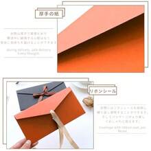 紙封筒 - 6.9 x 4.7インチ (17.5 x 12 cm) カラーリボン付き封筒,12枚セット - チェックする 3