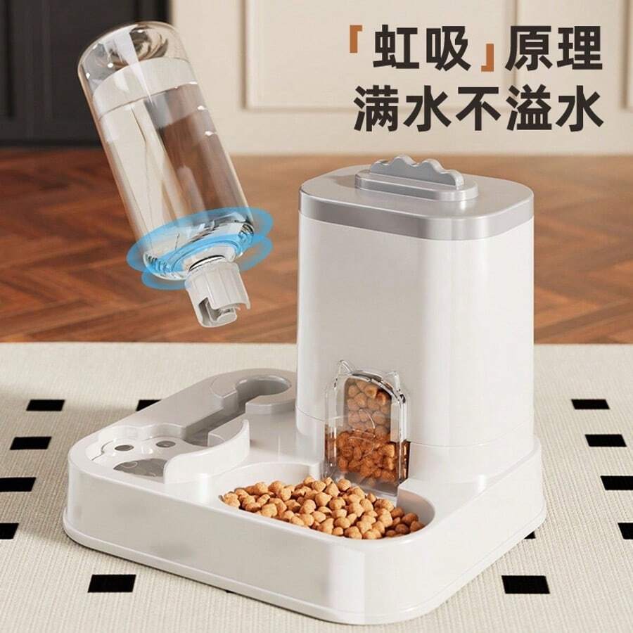 Máy cho ăn tự động cho thú cưng, bát ăn cho mèo/chó, bộ phận phân phối thức ăn và nước tích hợp, đồ dùng cho thú cưng - Bình cho ăn đa năng màu xanh dương 500ml - Xem 1