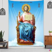 Bandera de fondo (sin ganchos), tapiz de Jesús, decoración de pared de la Natividad de Navidad y Pascua, creyentes cristianos, Reyes Magos, colgante de pared para decoración de habitación, icono de Cristo, decoración de pared para la Copa del Mundo, decoración del hogar, colgante de pared para sala de estar, tapiz para dormitorio, decoración de pared para oficina - 08 - Ver 4