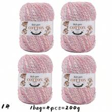 4卷/袋，100%纯棉粗卷毛线，柔软亲肤，适合编织围巾、毛衣、披肩、靠垫、背心及各种手工艺品，春夏款。 - 1bag=4pcs=200g - 查看 17