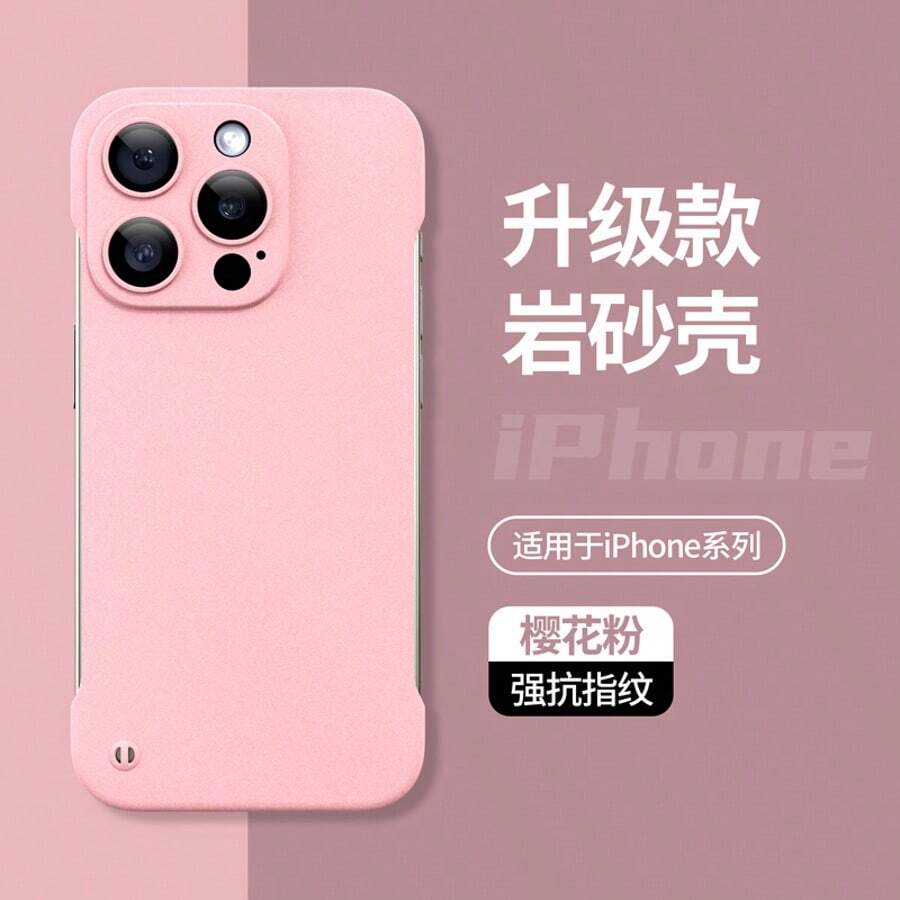 Basic Phone Cases - Pink - View 1
