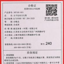 Giày thể thao nữ NIKE T90 cổ thấp IM7595-003 - Bạc - Xem 7