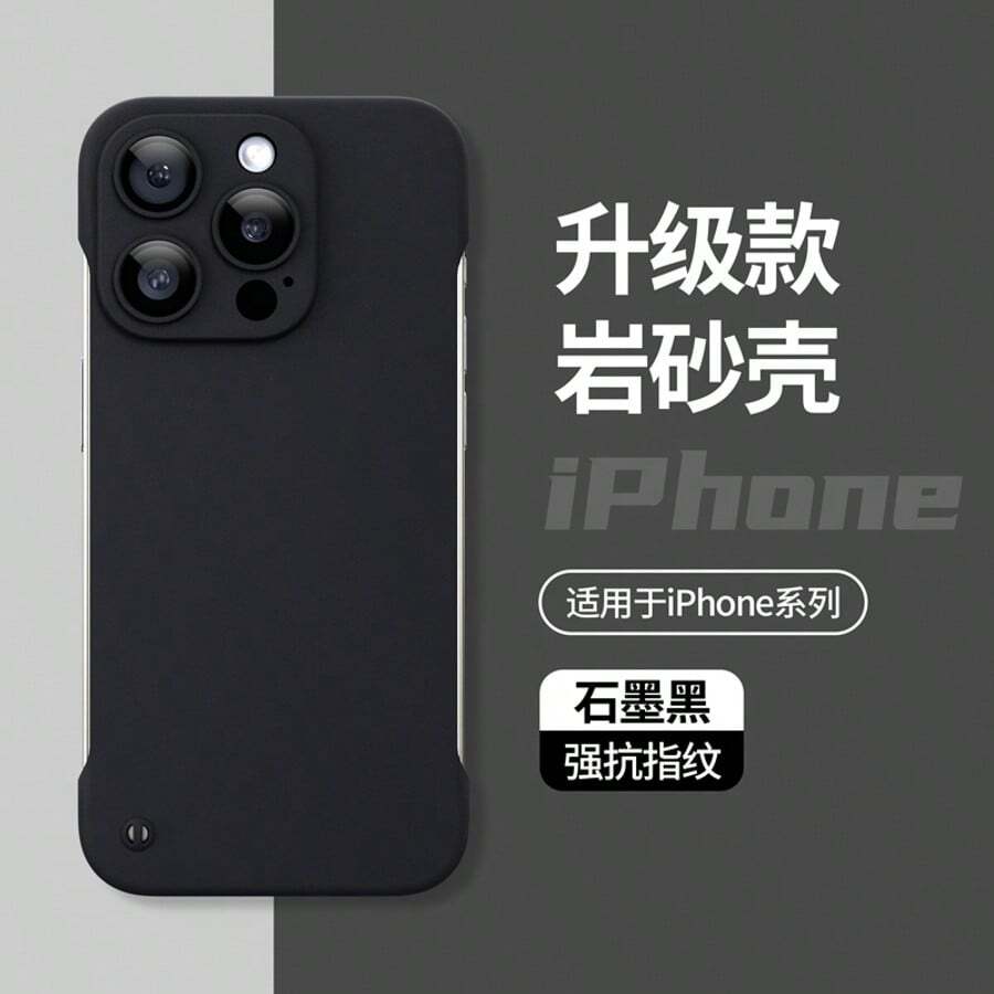 Basic Phone Cases - สีดำ - ดู 1