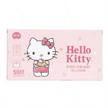 SANRIO (Được ủy quyền) Túi đựng rác màu hồng dễ thương, túi nhựa dùng một lần, túi đựng rác di động cho ô tô, quà tặng - Hoạt hình - Xem 6
