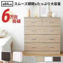 チェスト タンス 収納 木製 ローチェスト ロータイプ ロー タイプ 洋服 洋服タンス 4段 大容量 衣類収納 衣類 おしゃれ クローゼットスライドレール コンパクト 引き出し 一人暮らし 服 リビング収納 子供部屋 子供 - ダークブラウン - チェックする 12