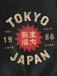 春夏女款東京日本1986年圖案T卹，100%純棉休閒柔軟短袖T卹，日系復古美學上衣 - 黑色 - 查看 4