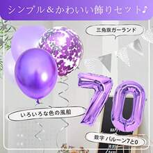 Decorative Balloons - A - View 6