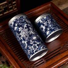 1Pc Blue Floral Brocade Metal Tea Canister - Airtight Sealed Coffee Bean Sugar Nut Storage Jar, Porcelain Glaze Lid & Base, Food- Kitchen & Pantry Container, Decorative Holiday Gift & Daily Use Storage Box - Multicolor - View 8