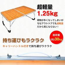 折りたたみテーブル キャンプテーブル アウトドアテーブル ローテーブル ミニテーブル コンパクト 軽量 撥水 おしゃれ 折り畳み式 持ち運び便利 省スペース 組立不要 サイドテーブル 食卓テーブル レジャーテーブル キャンプ アウトドア 車中泊 ピクニック BBQ バーベキュー 室内 屋外 多用途 - シルバー - チェックする 8