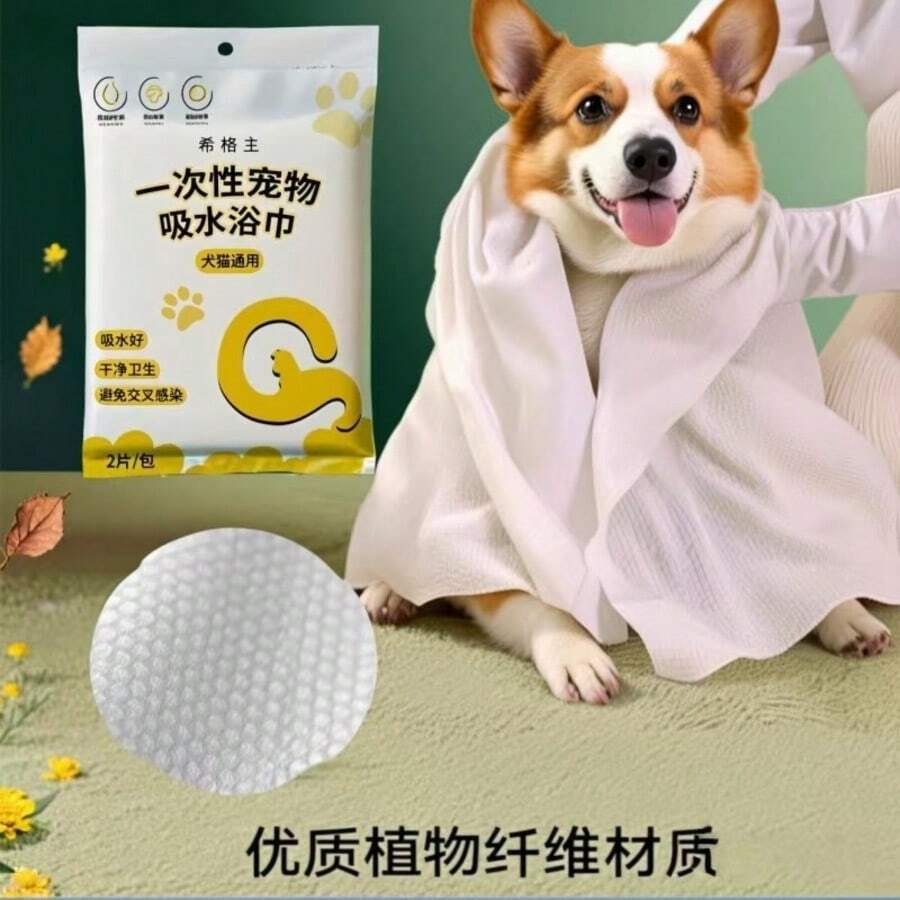 Khăn tắm dùng một lần cho thú cưng, khăn lau khô nhanh, thấm hút tốt, áo choàng tắm cho chó. - Một cỡ - Xem 1