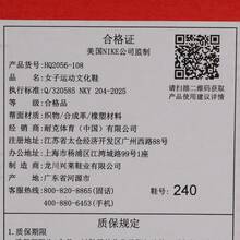 Nike 耐克女士 AIR MAX MOTO 2K 休闲运动鞋，低帮 HQ2056-108 - 銀色 - 查看 7