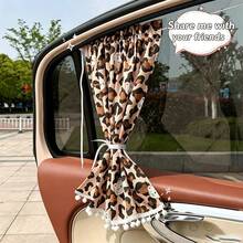 卡通汽车遮阳帘，布艺汽车遮阳板，隔热帘，汽车侧窗帘，豹纹图案夏季遮光帘 - A - 查看 9