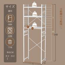 キッチン収納ラック 収納棚 11段階調節可 約60×40×180㎝ 総耐荷重45kg 多機能収納 レンジラック 冷蔵庫ラック ゴミ箱上のラック 家具 キッチン、オフィス、玄関に適用 新居の贈り物 国内配送 - ホワイト - チェックする 10