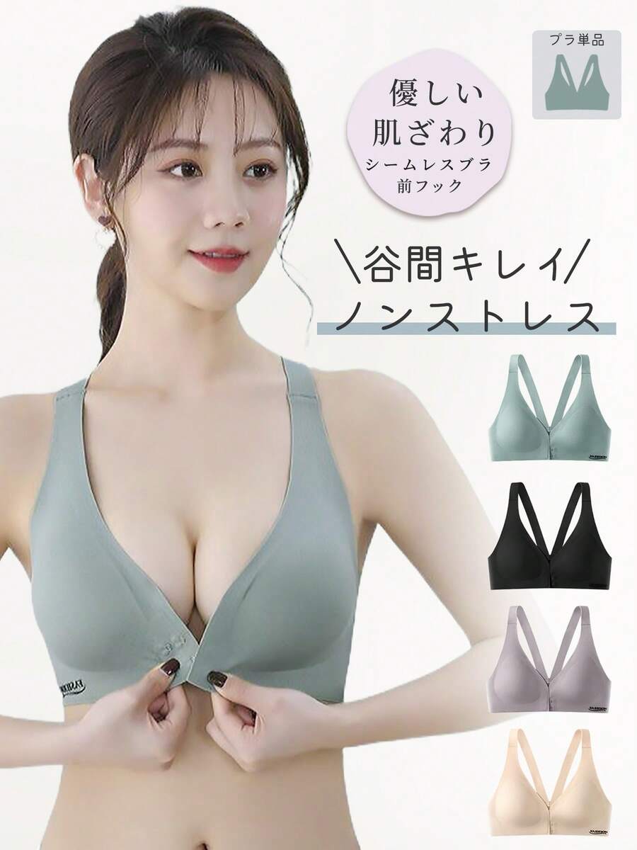 Women Bras & Bralettes - グレー - View 1
