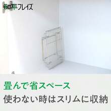 WAHEI FREIZ RG-0612 - Estante Plegable de Acero Inoxidable para Cocina Estante apilable Debajo del Fregadero y Kit - Pago - Ver 6