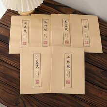 1本創意中文字體中式摺疊書法臨摹練習本，適合中文學習者練習，漢字抄寫練習簿，專為成人與青少年設計的傳統書法抄寫小冊，筆順臨摹練習本，旨在提升專注力與書法技巧，適合書法愛好者、學生與藝術愛好者的文化禮物，適合日常練習、送禮與居家裝飾，內容包含《上林賦》、《洛神賦》等傳統詩詞集，混用簡體與繁體字，適合中文愛好者，適合開學季 - 彩色 - 查看 6
