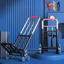 LEO IRIS A Heavy-Duty Folding Handcart Equipped With Adjustable Buckles, Climbing Wheels, And Portable Lifting Function, Suitable For Transportation And Shopping, With A Foldable Design - 查看 10
