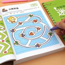 Maze Book For Children 3+ Years Old, Brain Development Game, Preschool Learning Activity, Fine Motor Skill Practice, Logic Puzzle Workbook, Ideal Birthday Gift, Quiet Time Activity, Party Favor, Airplane Toy, Classroom Activity - 1 Random Maze Book - View 5
