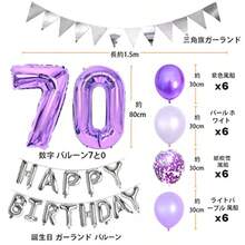 Decorative Balloons - A - View 2
