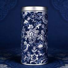 1Pc Blue Floral Brocade Metal Tea Canister - Airtight Sealed Coffee Bean Sugar Nut Storage Jar, Porcelain Glaze Lid & Base, Food- Kitchen & Pantry Container, Decorative Holiday Gift & Daily Use Storage Box - Multicolor - View 2