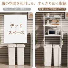 キッチン収納ラック 収納棚 11段階調節可 約60×40×180㎝ 総耐荷重45kg 多機能収納 レンジラック 冷蔵庫ラック ゴミ箱上のラック 家具 キッチン、オフィス、玄関に適用 新居の贈り物 国内配送 - ホワイト - チェックする 6