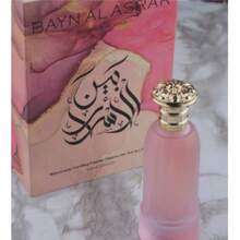 Paris Corner Bayn Al Asrar - 無色 - 查看 3