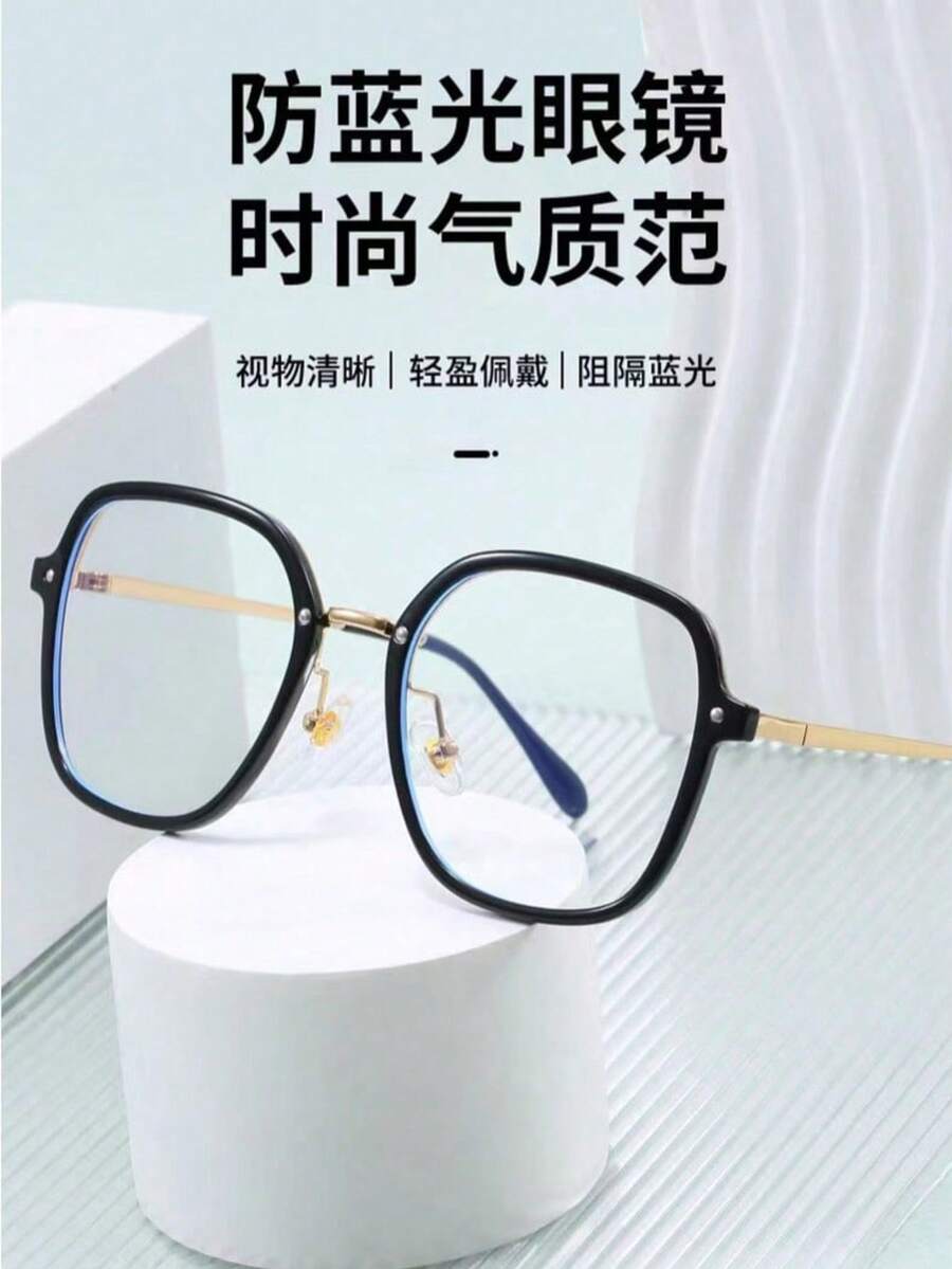 1 Cặp kính nữ gọng vuông TR, càng kính kim loại, kính không độ, có thể tùy chỉnh theo yêu cầu. - màu đen - Xem 1