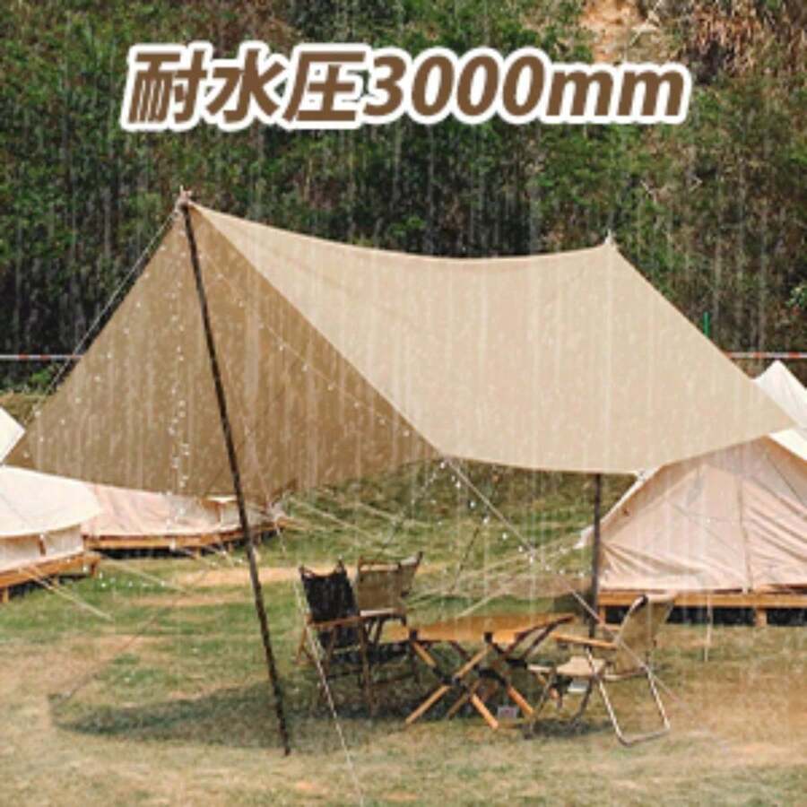 ポール付き ペグ・ロープ完備 タープテント 日よけ遮熱 UV カット アウトドア - デフォルト - チェックする 1