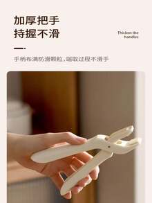 家用厨房防烫碗碟夹，硅胶夹子，防滑盘夹，蒸笼蔬菜夹，碗碟工具 - 白色 - 查看 8