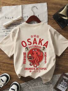 1件女款夏季寬鬆圓領短袖T恤上衣，INS風格，「紅醉章魚」日系元素印花圖案襯衫 - 杏色 - 查看 3