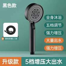 Đầu vòi sen áp lực cao, dùng để tắm, vòi sen mưa, vòi nước nóng áp lực cao cho phòng tắm, bộ phụ kiện phòng tắm gia đình - Phòng tắm đơn - Xem 6