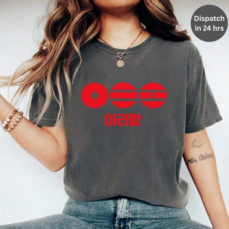 Wo Rld To Ur 2026 Co Mfort Col Ors® Shirt Conc Ert 2026 Shi Rt, A Rmy ...