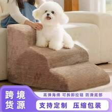 Cầu thang nhỏ cạnh giường cho thú cưng, bậc thang leo cho chó con, gấu bông, chó, mèo, cầu thang lên xuống giường, cầu thang nhỏ. - Màu Xám nhạt - Xem 3