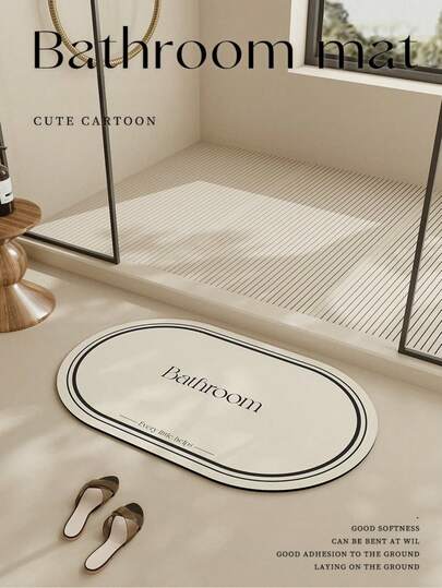 1 件米色浴室垫，硅胶浴室地毯，房间装饰，四季皆宜，舒适防滑吸水速干，易于清洁，适用于浴室、厨房、餐厅、入口、洗衣房、走廊、书房等潮湿的室内区域。