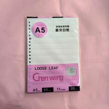 60 Sheets A5/B5 Refillable Loose Leaf Paper, Suitable For Students/Office Workers Notebook Replacement, Variety Of Inner Page Options, Replaceable Loose Leaf Notebook For Office Meetings - Rectangle - View 19