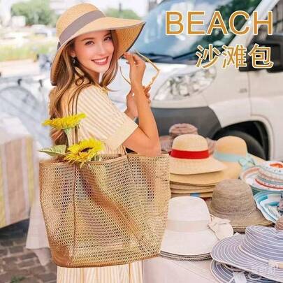 1 túi đi biển bằng vải lưới, túi xách tay và túi đeo vai dành cho nữ, thích hợp cho du lịch ngoài trời mùa hè, túi du lịch thiết yếu cho các hoạt động thường ngày.
