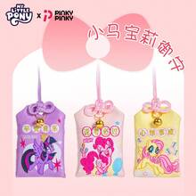 Hasbro 护身符袋，红色幸运袋，空袋，可放置护身符、辟邪物、吉祥物等。 - 查看 3